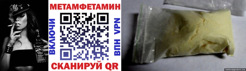 АМФЕТАМИН 97%  Петров Вал 