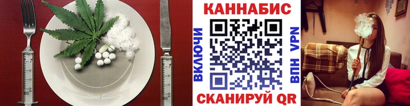 Еда ТГК конопля Петров Вал