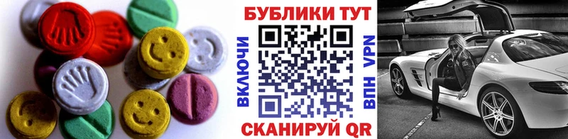 KRAKEN ссылки  купить наркотик  это телеграм  ЭКСТАЗИ ешки  Петров Вал 