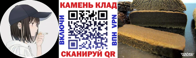 Гашиш Premium  Петров Вал 