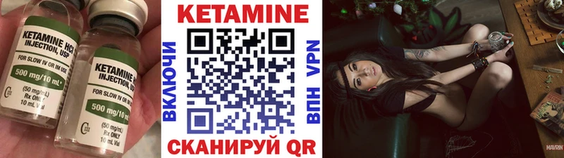 купить   Петров Вал  Кетамин ketamine 