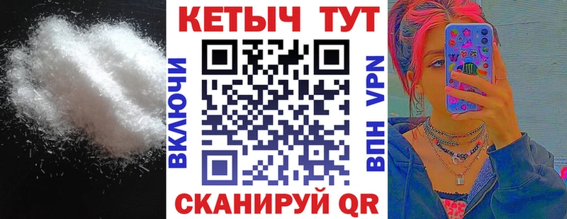 Кетамин ketamine Петров Вал