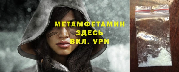 шишки Балабаново