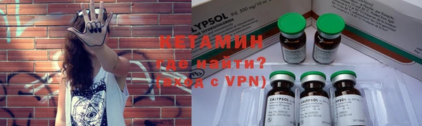 MESCALINE Пестово