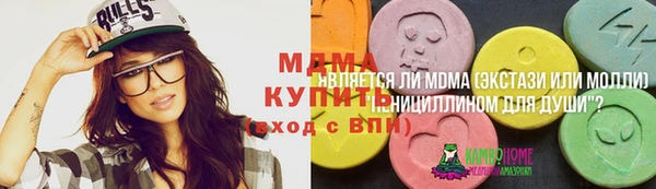 кристаллы Балахна
