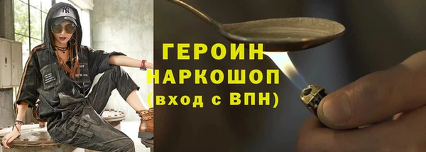 амфетамин Пересвет