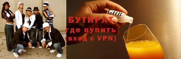 шишки Баксан