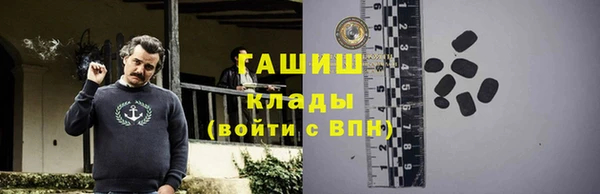 кристаллы Балахна