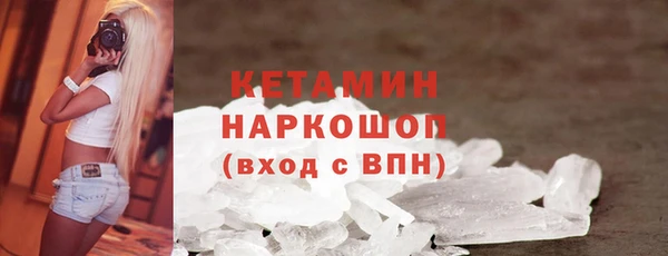 шишки Баксан