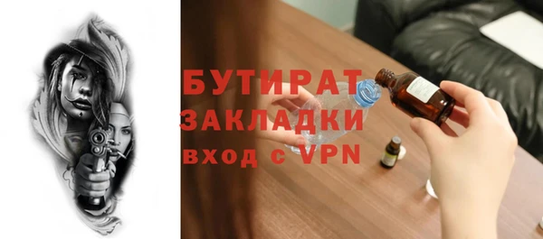 амфетамин Пересвет