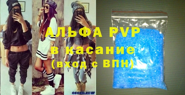 шишки Балабаново
