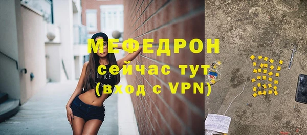 MESCALINE Пестово