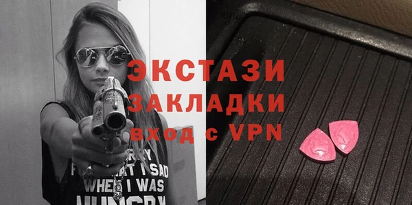 MESCALINE Пестово