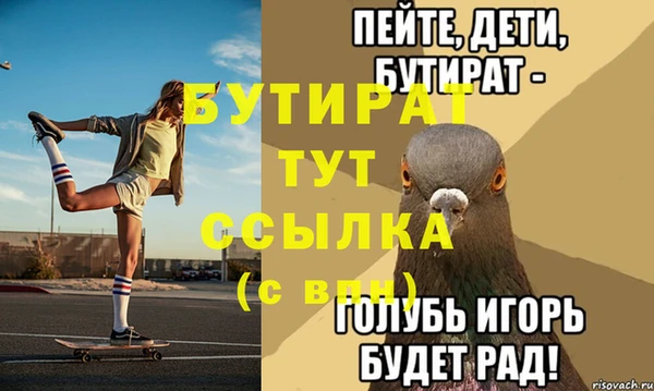 шишки Балабаново