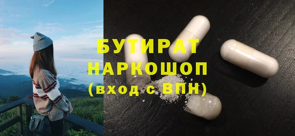 кристаллы Балахна