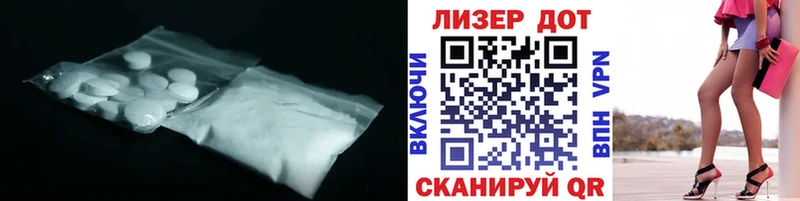 omg сайт Петров Вал Лсд 25 экстази ecstasy купить закладку