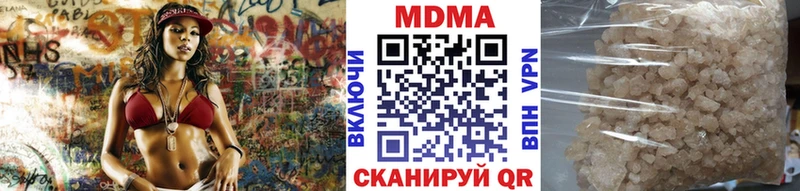 МДМА crystal  гидра маркетплейс  Петров Вал 