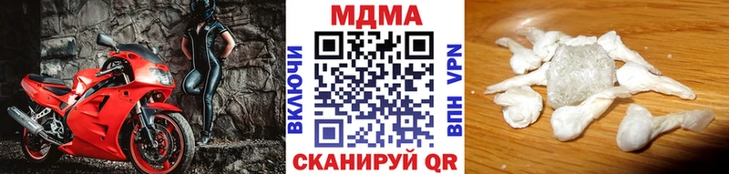 МДМА crystal Петров Вал