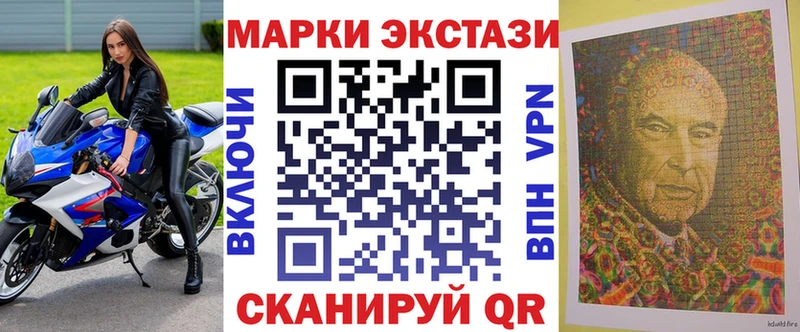 наркотики  Петров Вал  Марки 25I-NBOMe 1,5мг 
