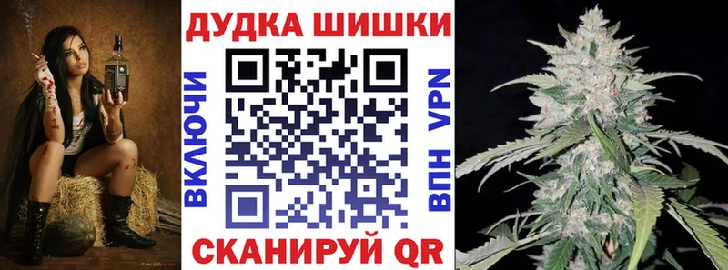 магазин продажи   Петров Вал  МАРИХУАНА конопля 